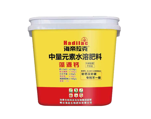 张家港海帝拉克藻源钙