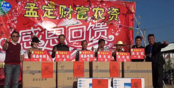 黄瓜软件下载生物会议篇（一）中缅边界财富感恩