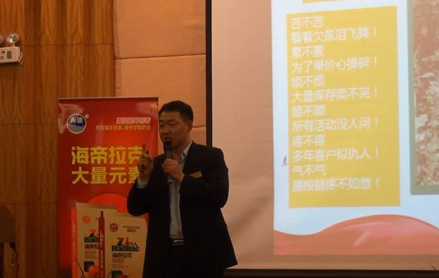 黄瓜软件下载生物会议篇（二）快乐营销速成班
