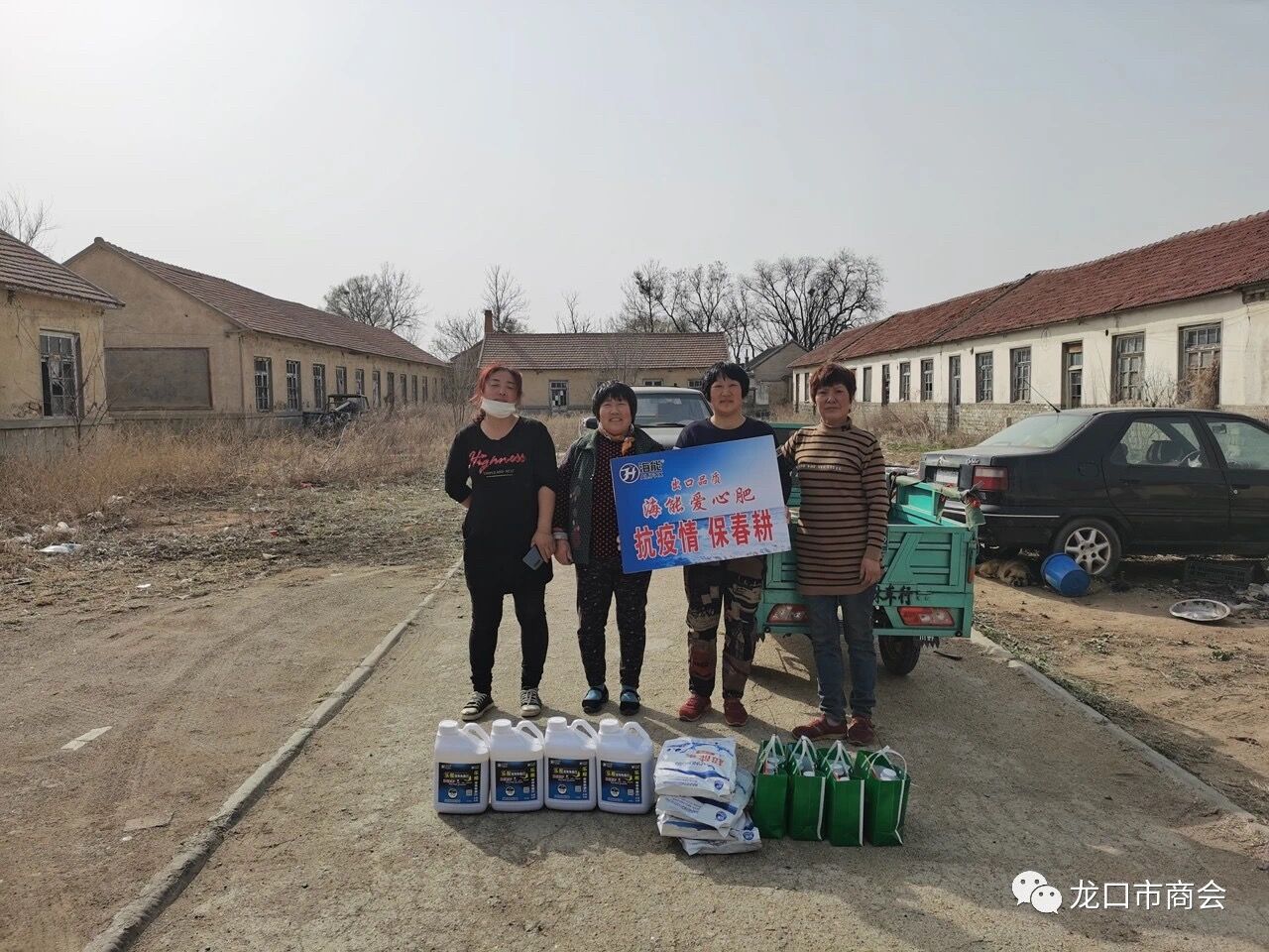 爱心助农，烟台黄瓜软件下载生物与龙口新农民心连心