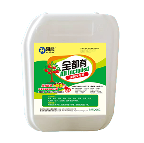 颗粒水溶肥