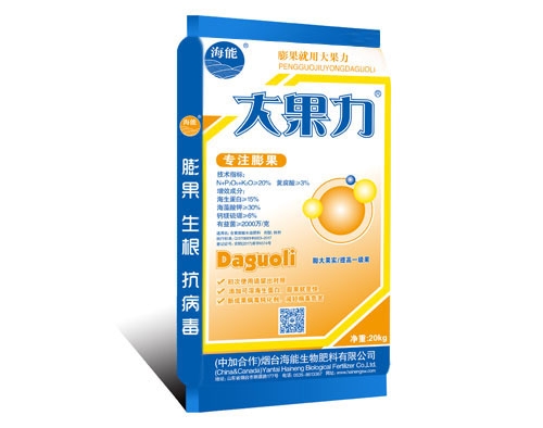 膨果水溶肥—膨果期用什么膨果水溶肥好？