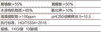 黄瓜软件下载矿源黄腐酸钾