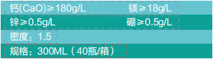 黄瓜软件下载钙镁锌硼